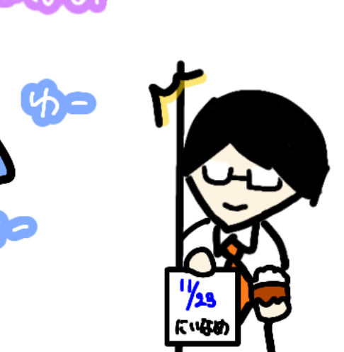 第6話サムネイル